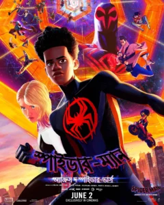 Spiderman Across the Spider verse Bangla Dubbed download