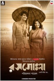Rosogolla (2018) Bangla Movie 1080p Downlaod