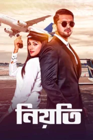 Niyoti (2018) Bangla Movie Download